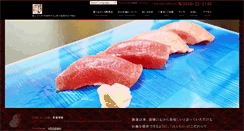 Desktop Screenshot of okamezusi.net